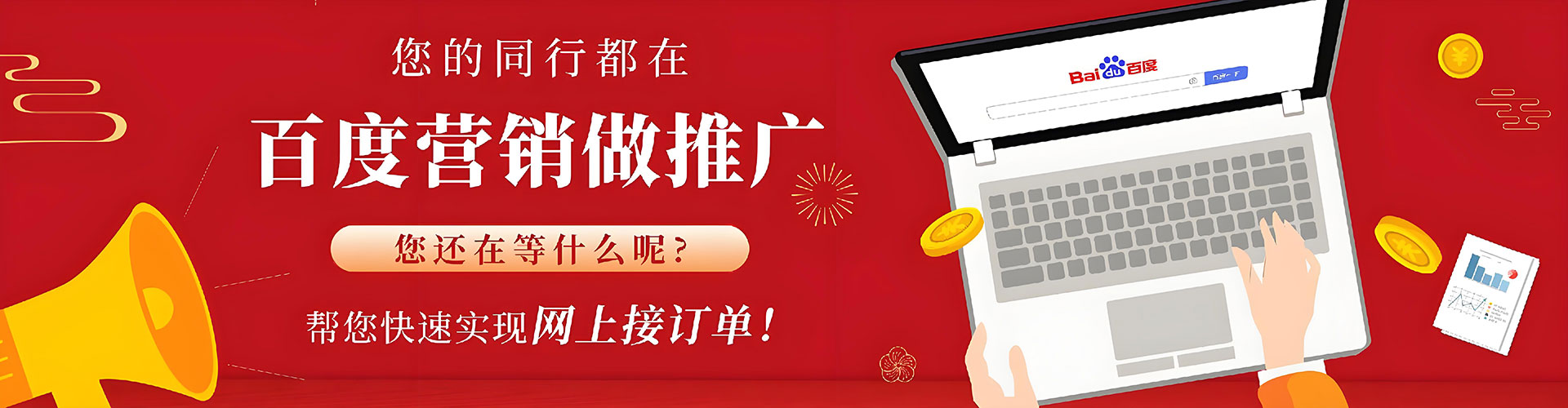 台安竞价排名