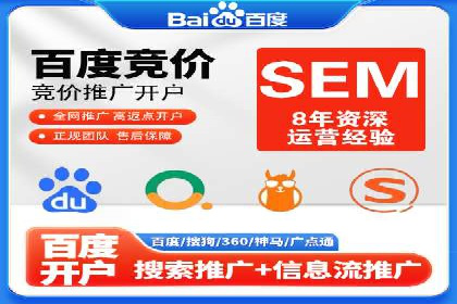 SEM公司经典案例：品牌推广的秘诀